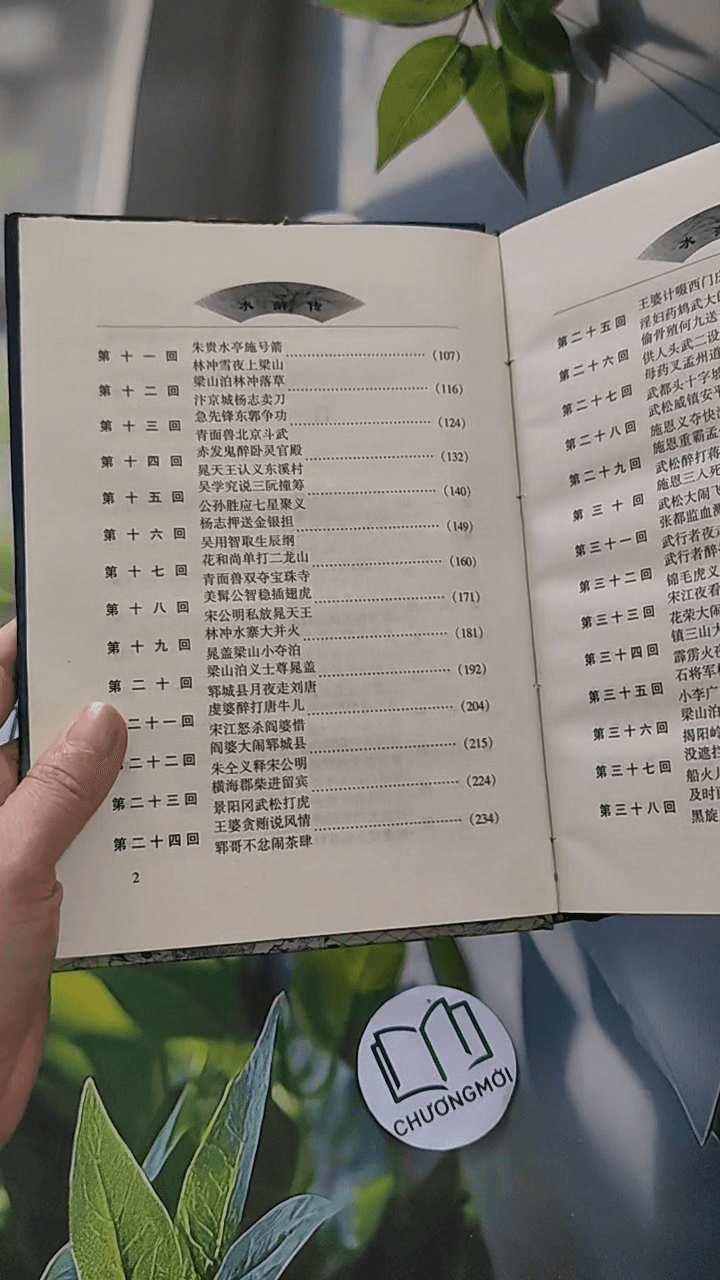 Thủy Hử 1 + 2 (水浒传) 9