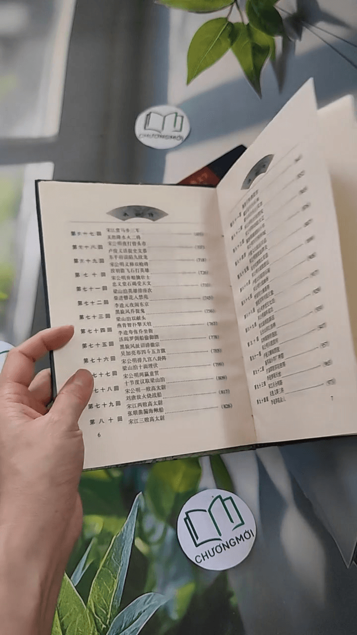 Thủy Hử 1 + 2 (水浒传) 11
