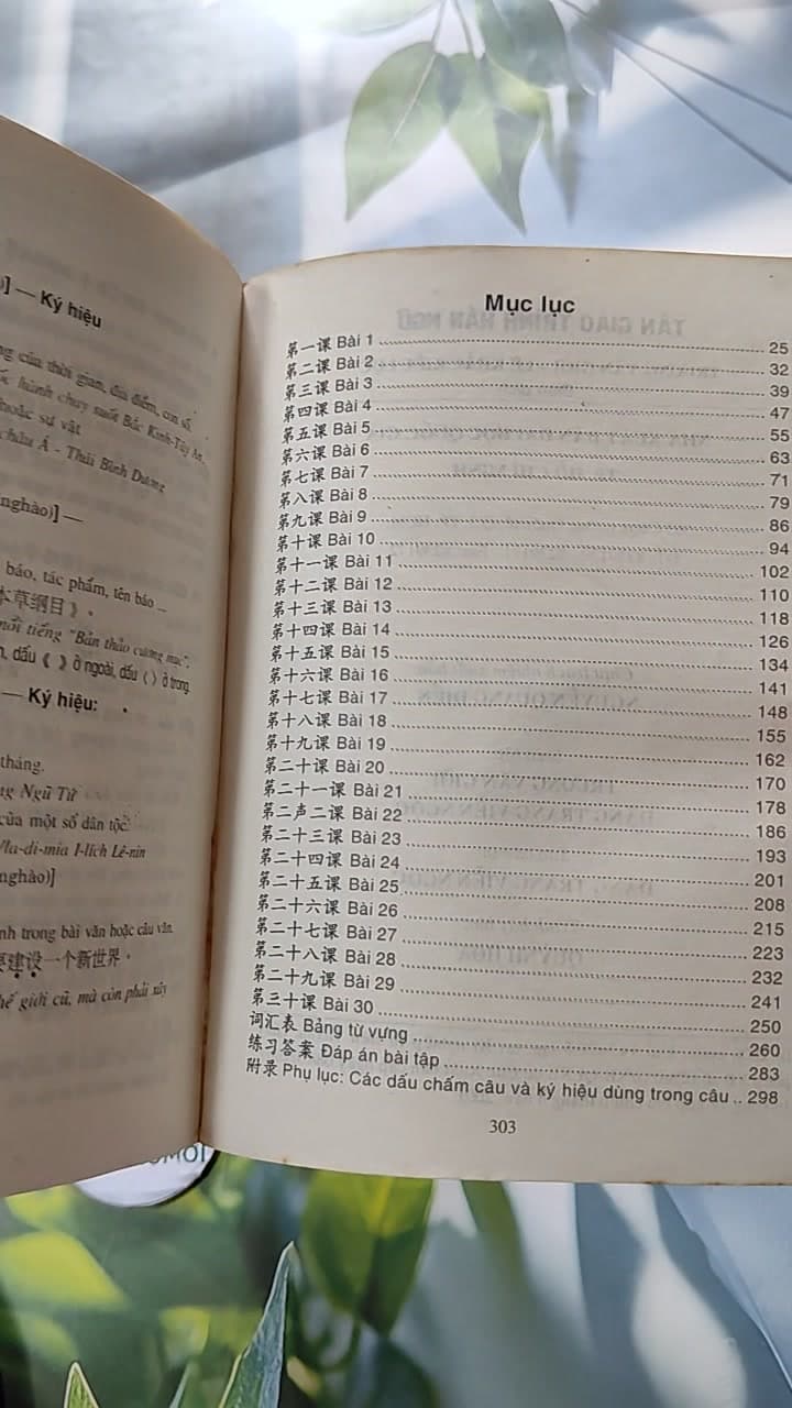 Tân Giáo Trình Hán Ngữ 16