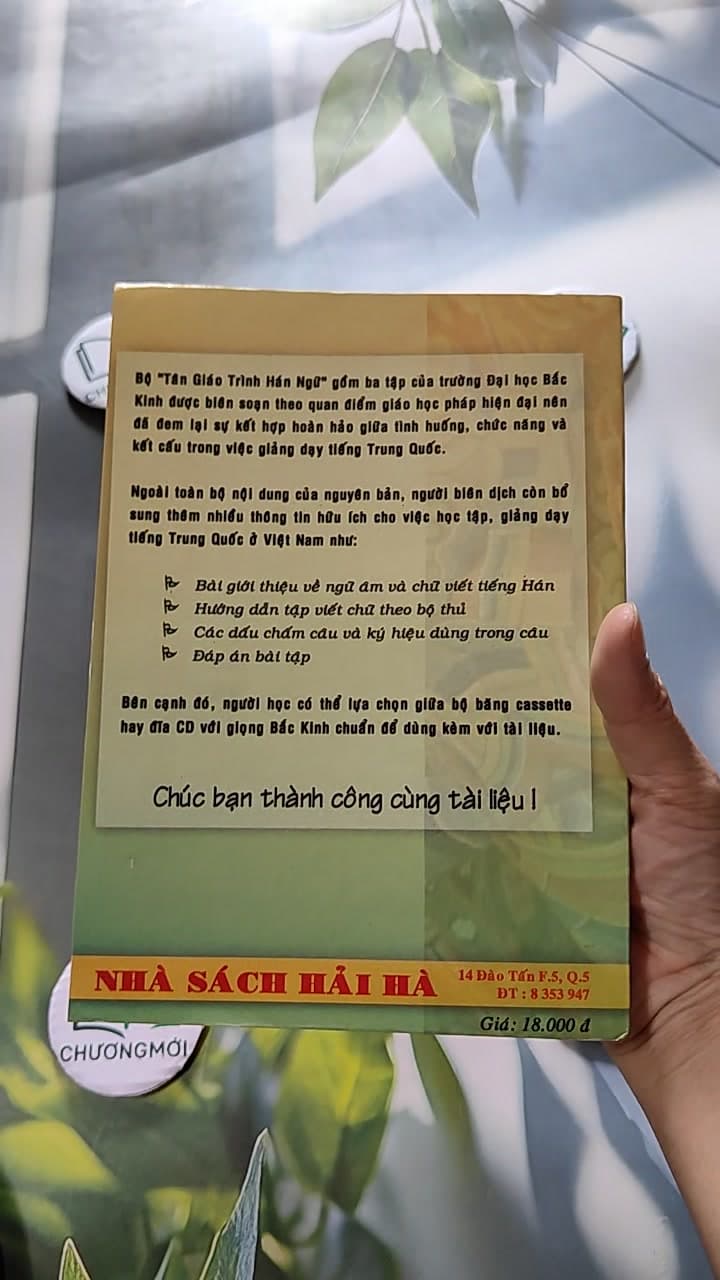 Tân Giáo Trình Hán Ngữ 17