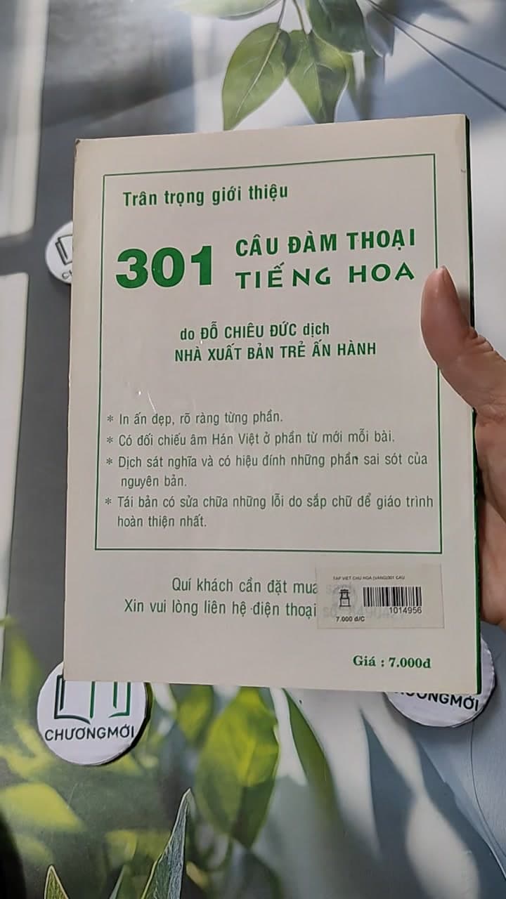 Tập Viết Chữ Hoa 17