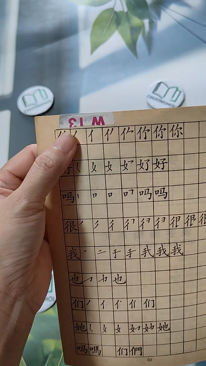 Tập Viết Chữ Hoa 11