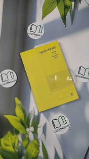 Cảm Ơn Người Lớn - Sổ Nhật Ký Lịch 2019