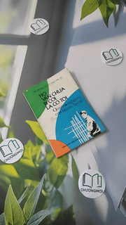 Họ Vẫn Chưa Bị Coi Là Có Tội - Quyền & Nghĩa Vụ Của Bị Can , Bị Cáo