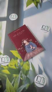 Mạnh Mẽ Và Cô Độc