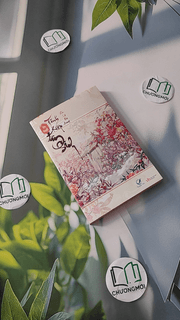 Tình Kiếp Tam Sinh