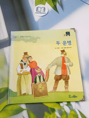 Truyện thiếu nhi Hàn Quốc: Moyamo Anu 53 -  모야모 아누와: 두 운명