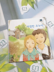 Truyện thiếu nhi Hàn Quốc: Moyamo Anu 37 -  모야모 아누와: 다정한 오누이