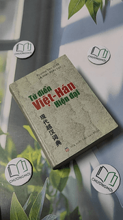 Từ Điển Việt - Hán Hiện Đại