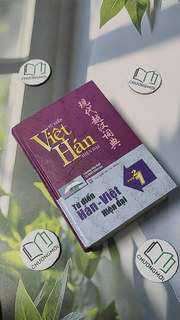 Từ Điển Hán - Việt 2 Trong 1
