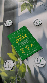 Tập Viết Chữ Hoa