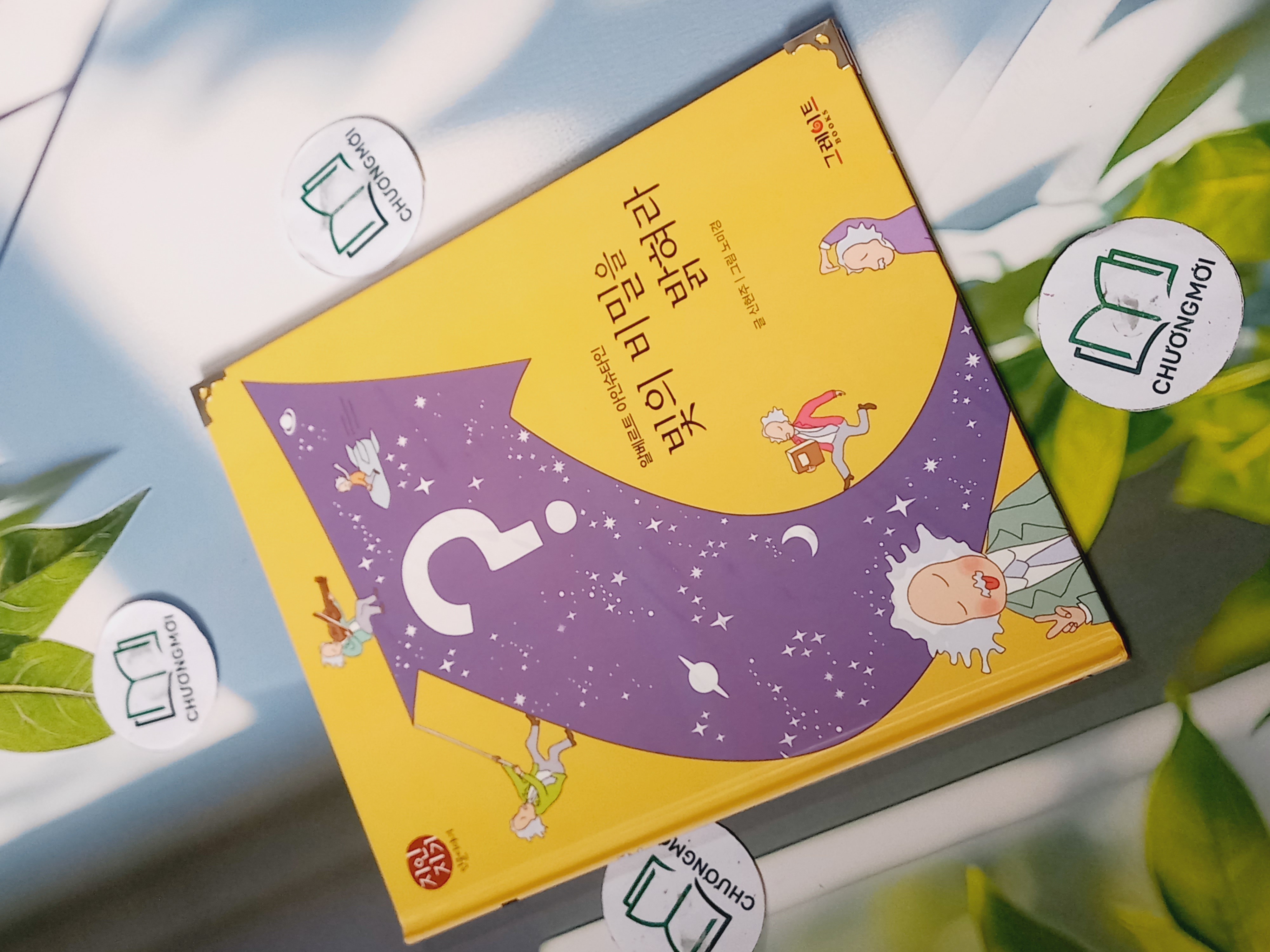 Truyện thiếu nhi Hàn Quốc: Danh nhân 37 -  지인지기 인물 이야기: 아인슈타인