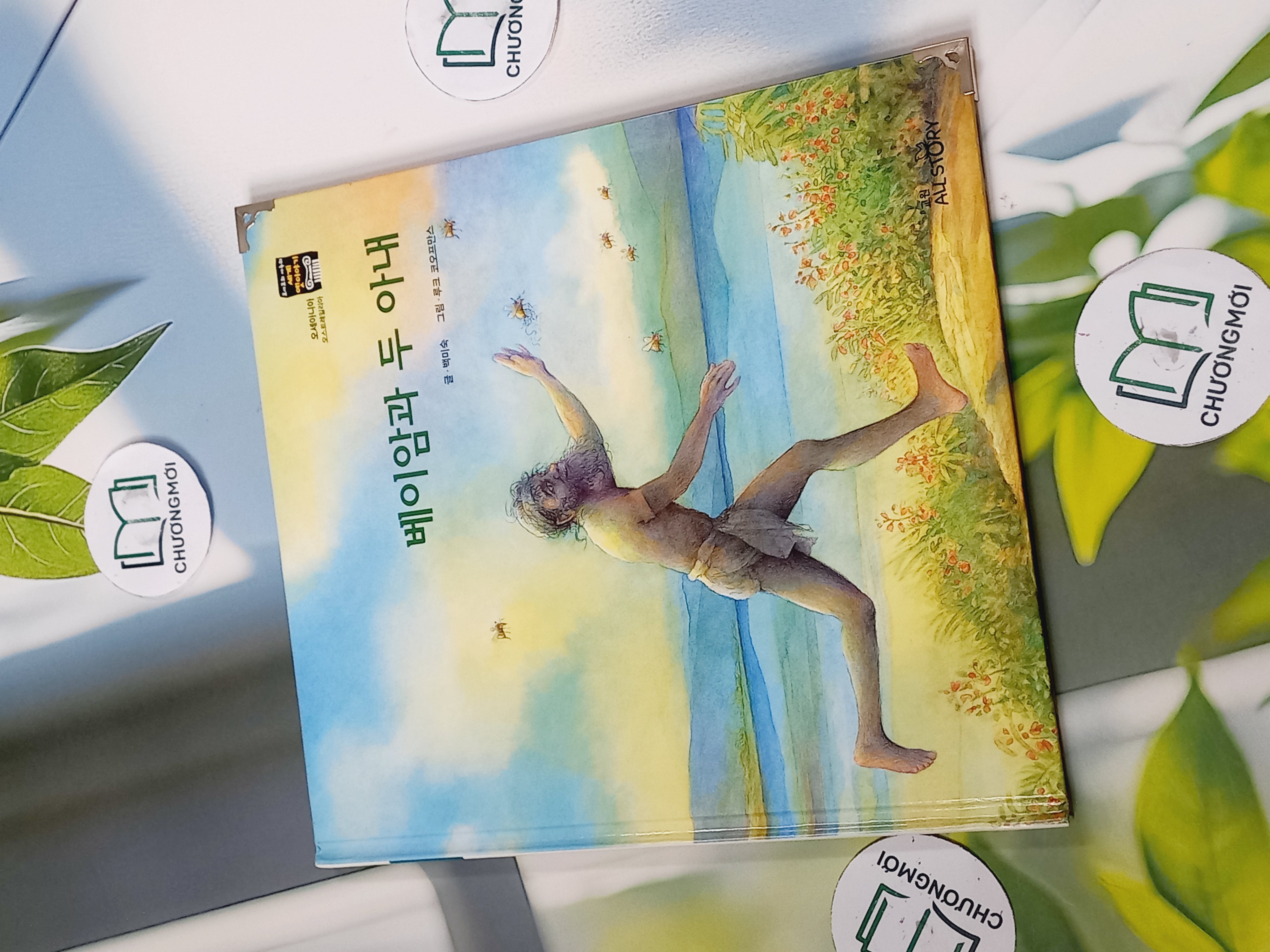 Truyện thiếu nhi Hàn Quốc: Moyamo Anu 29 -  모야모 아누와: 베이암과 두 아내