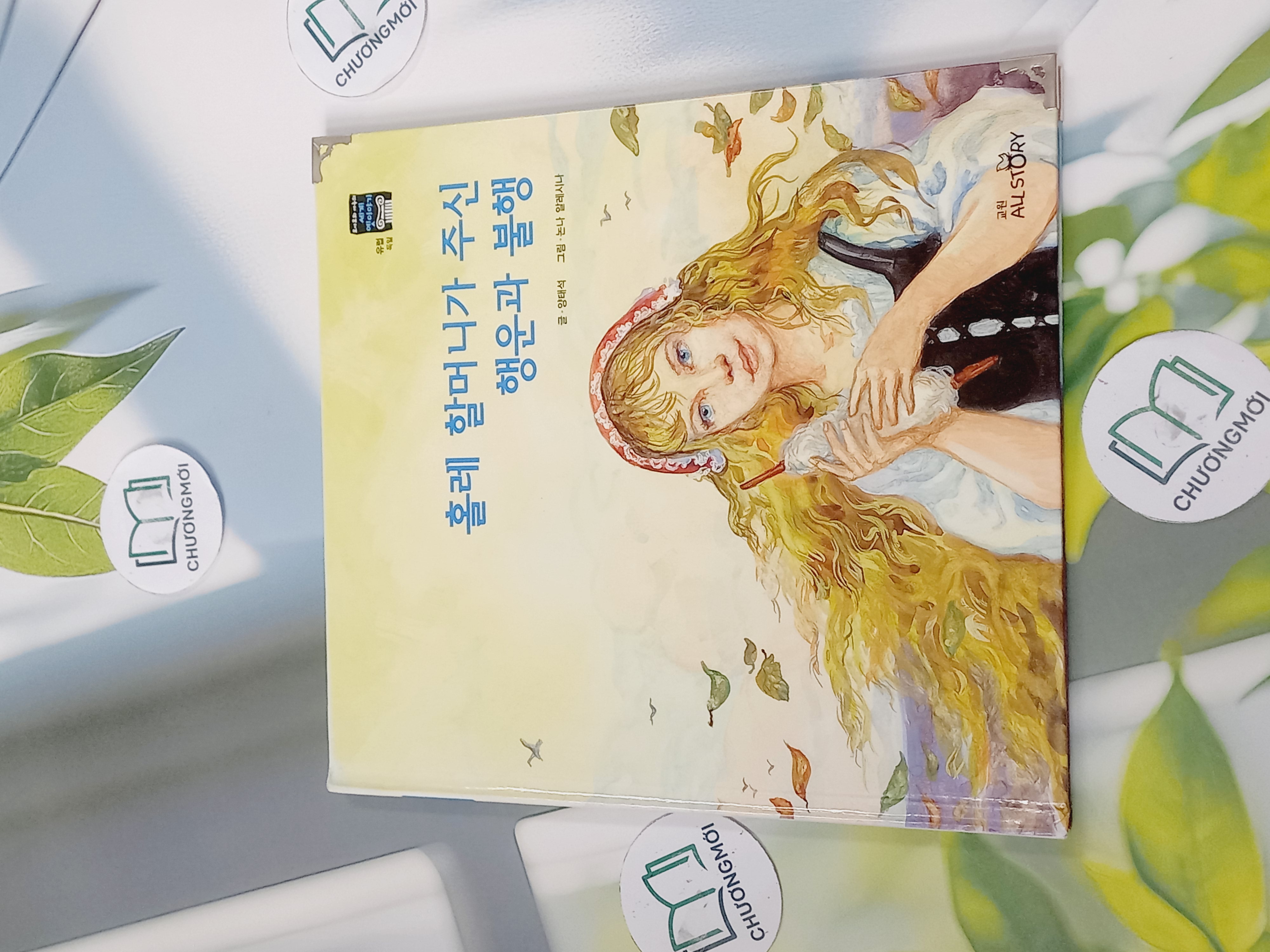 Truyện thiếu nhi Hàn Quốc: Moyamo Anu 39 -  모야모 아누와: 홀레 할머니가 주신 행운과 불행