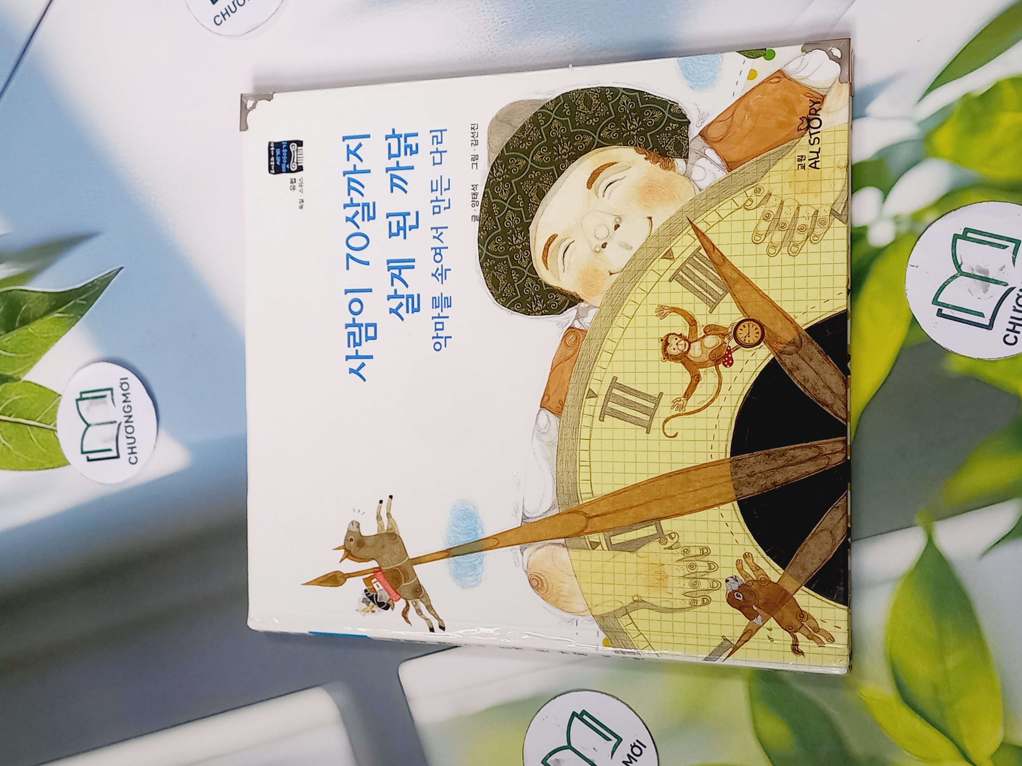 Truyện thiếu nhi Hàn Quốc: Moyamo Anu 40 -  모야모 아누와: 사람이 70살까지 살게 된 까닭;. 악마를 속여서 만든 다리