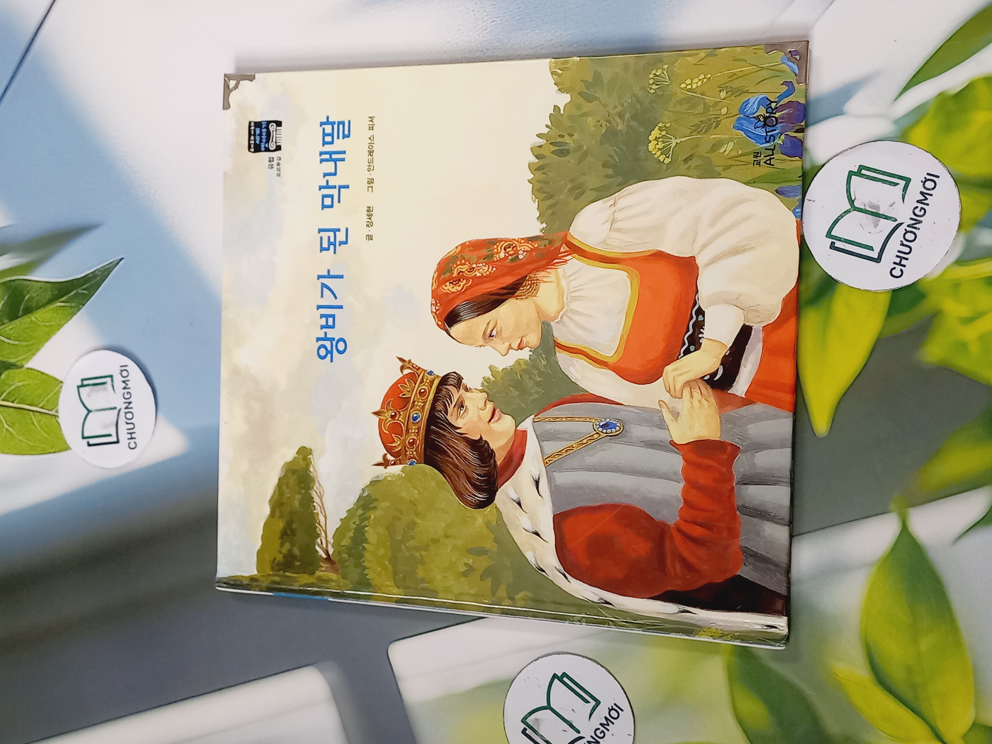 Truyện thiếu nhi Hàn Quốc: Moyamo Anu 41 -  모야모 아누와: 왕비가 된 막내딸