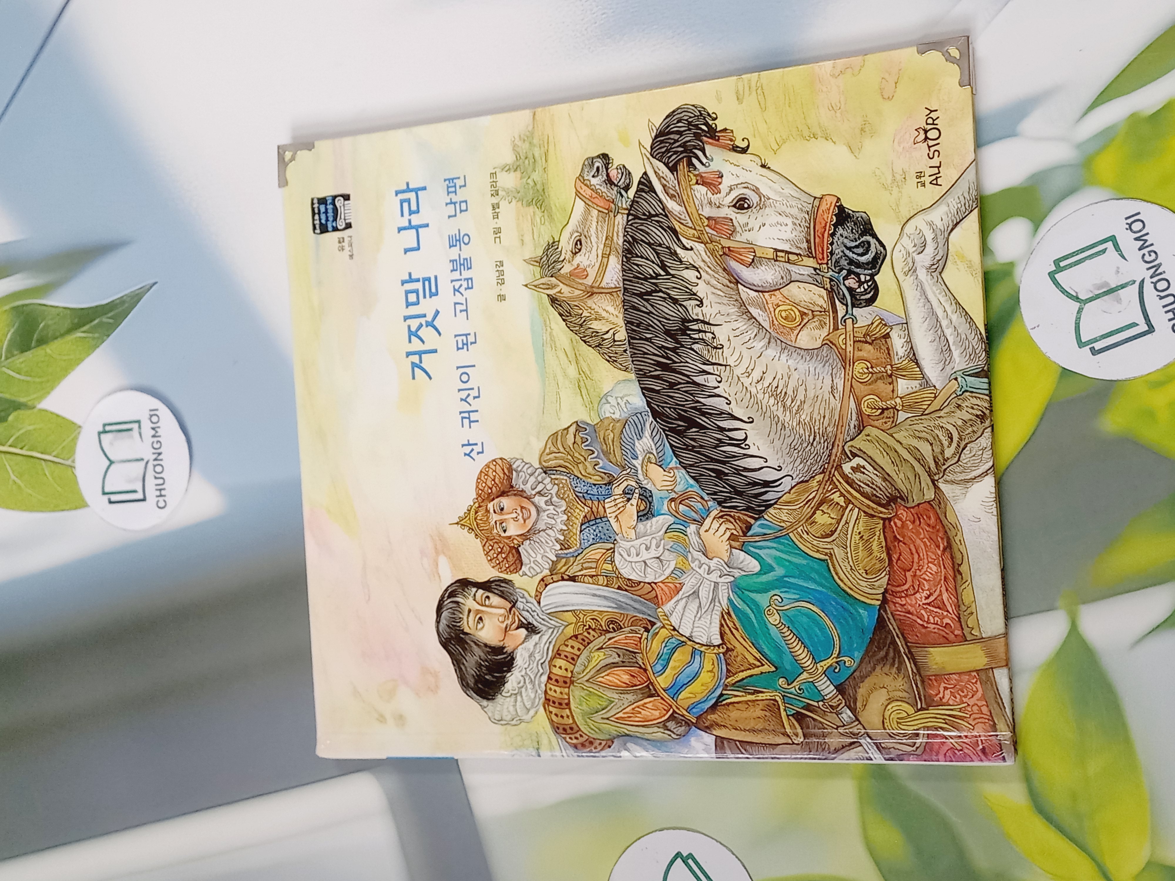 Truyện thiếu nhi Hàn Quốc: Moyamo Anu 42 -  모야모 아누와: 거짓말 나라;. 산 귀신이 된 고집불통 남편