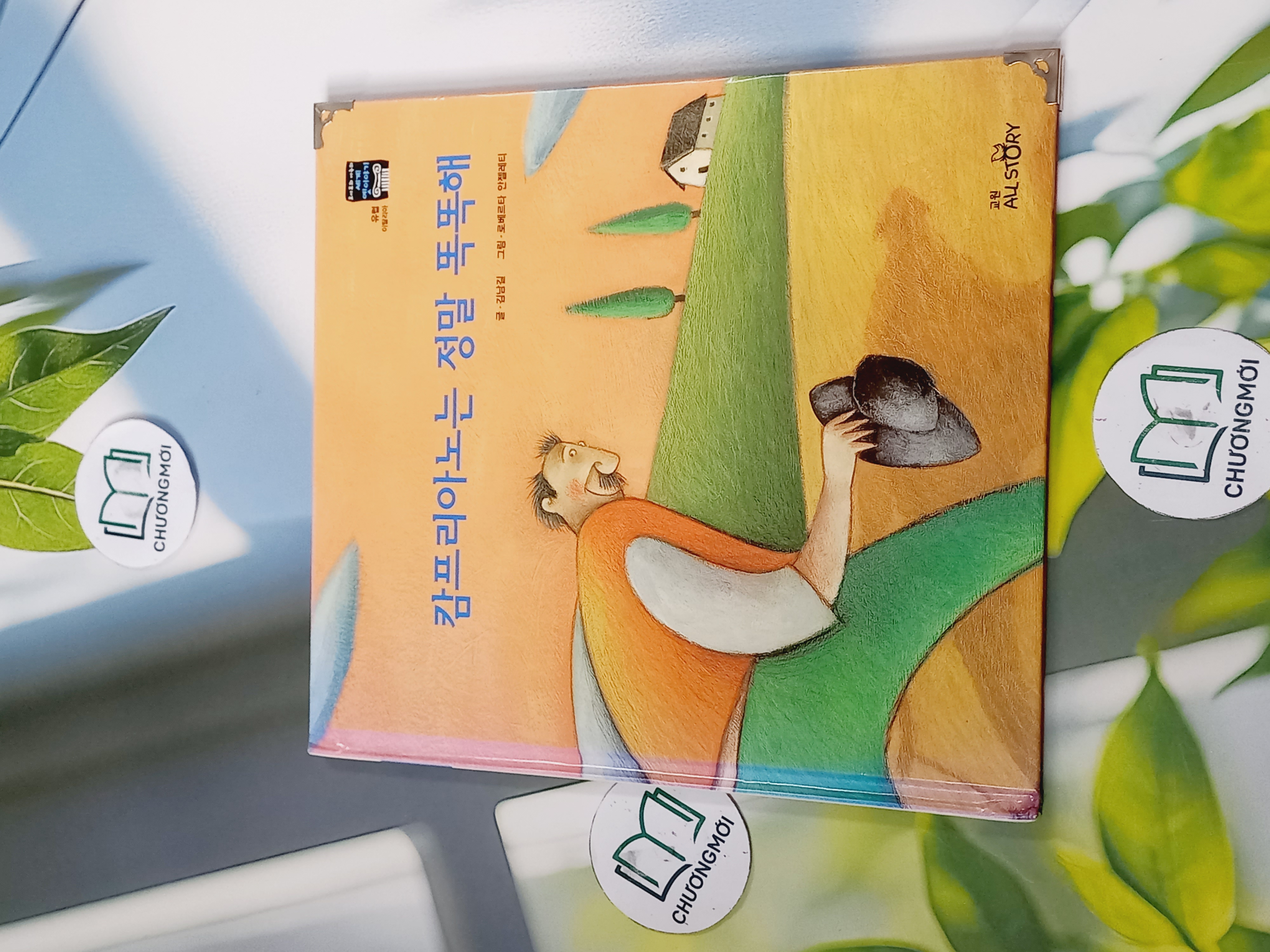 Truyện thiếu nhi Hàn Quốc: Moyamo Anu 44 -  모야모 아누와: 캄프리아노는 정말 똑똑해