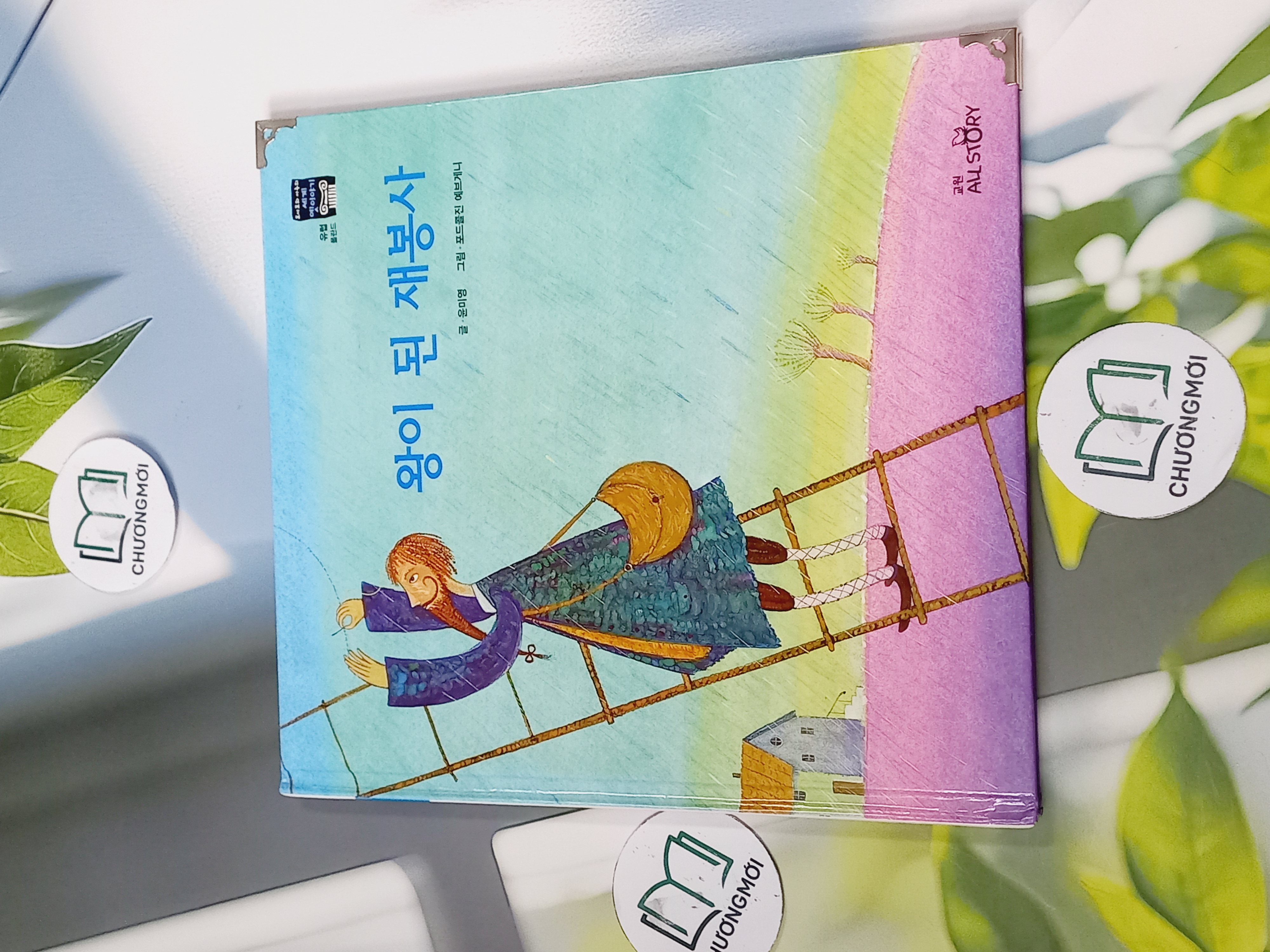 Truyện thiếu nhi Hàn Quốc: Moyamo Anu 47 -  모야모 아누와: 왕이 된 재봉사