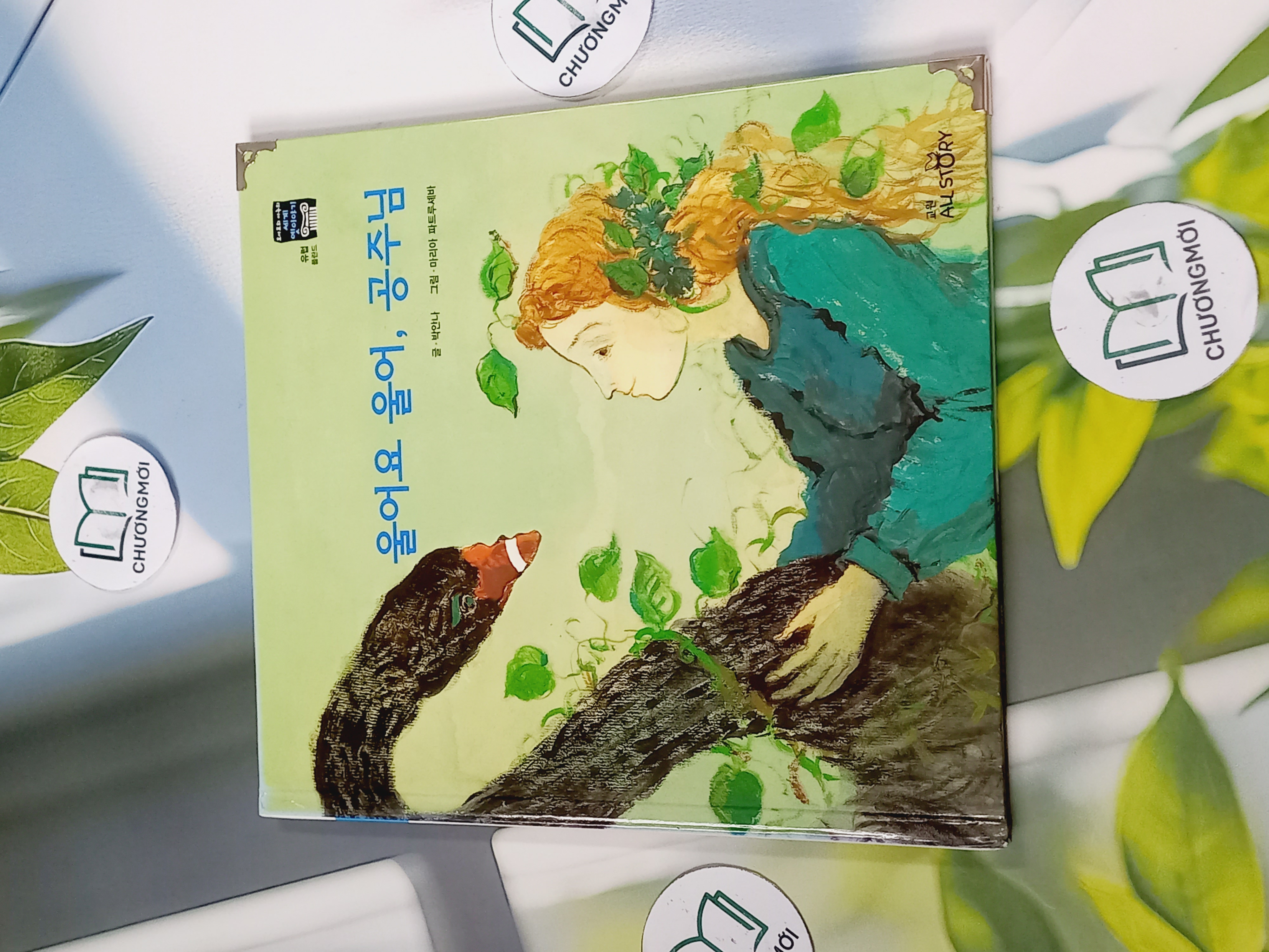 Truyện thiếu nhi Hàn Quốc: Moyamo Anu 48 -  모야모 아누와: 울어요 울어, 공주님