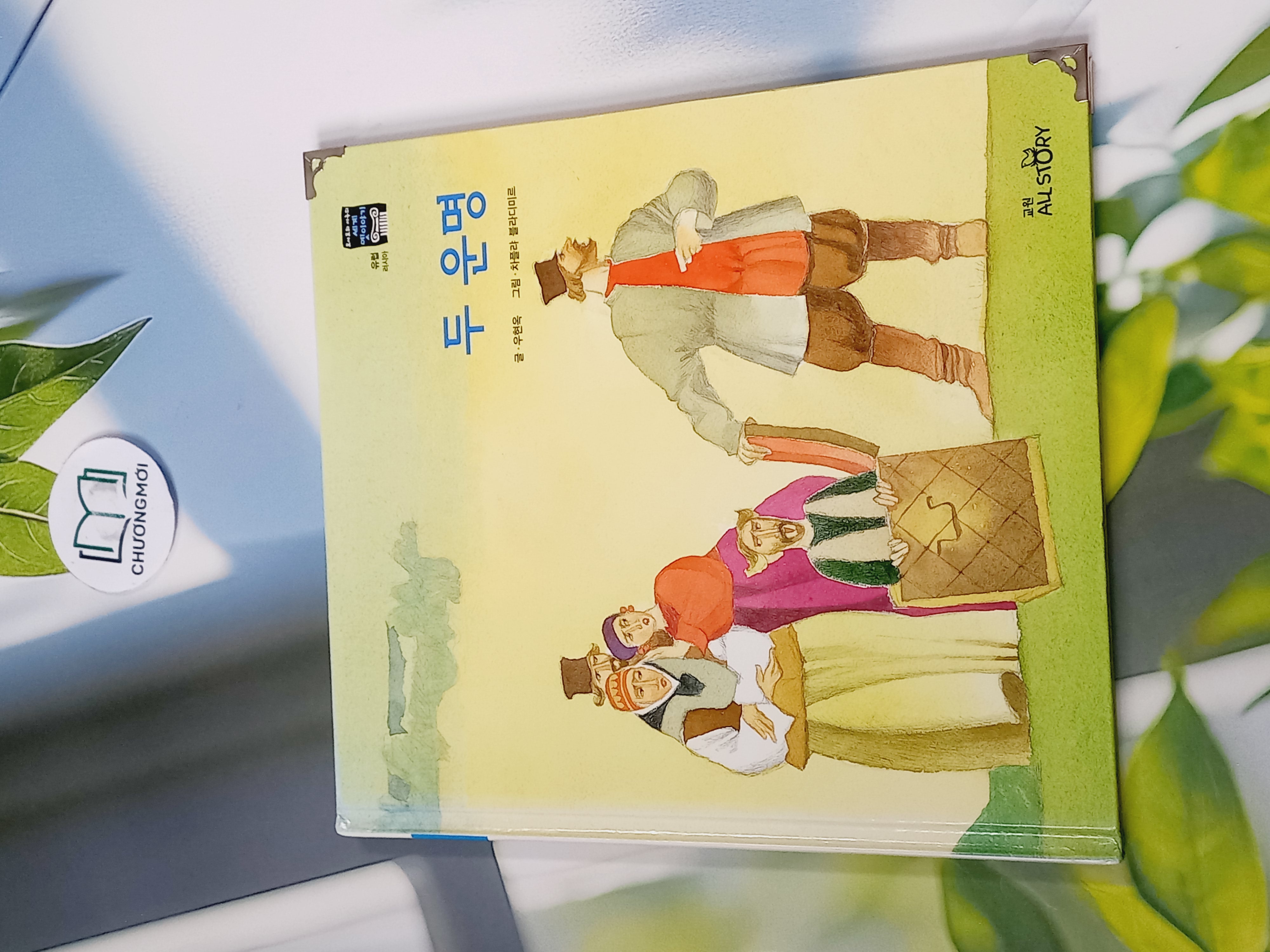 Truyện thiếu nhi Hàn Quốc: Moyamo Anu 53 -  모야모 아누와: 두 운명