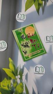 Thơ Hàn Mặc Tử