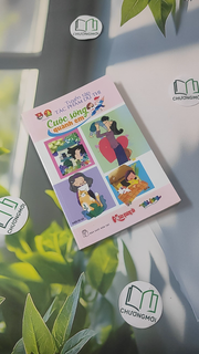 Cuộc Sống Quanh Em (Tuyển tập tác phẩm dự thi)
