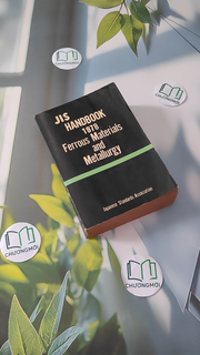 JIS Handbook 78 Ferrous: Ferrous Materials and Metallurgy