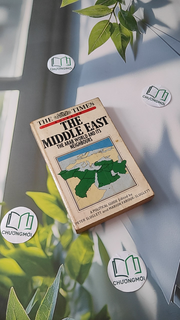 The Times Guide To The Middle East