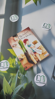 Cô Thợ Bánh Và Chàng Người Mẫu