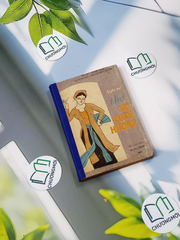 Nghĩ Về Thơ Hồ Xuân Hương