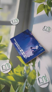 Chào Mừng Đến Với N.H.K!