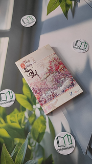 Tình Kiếp Tam Sinh