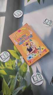 Những Tấm Lòng Cao Cả