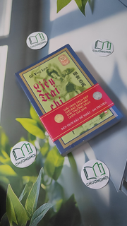Liêu Trai Chí Dị 1