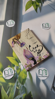 Công Tử Vô Sỉ 1