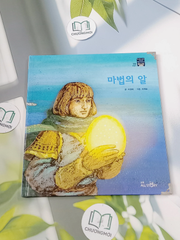 Truyện thiếu nhi Hàn Quốc: Moyamo Anu 35 -  모야모 아누와: 마법의 알