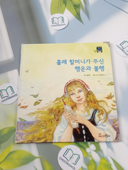 Truyện thiếu nhi Hàn Quốc: Moyamo Anu 39 -  모야모 아누와: 홀레 할머니가 주신 행운과 불행