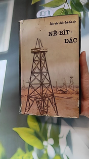 Nê-Bít-Đắc