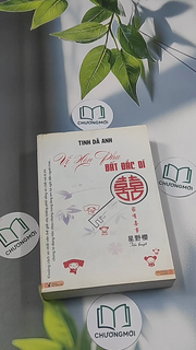Vị hôn phu bất đắc dĩ