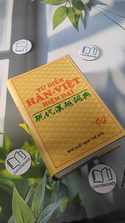 Từ Điển Hán - Việt Hiện Đại