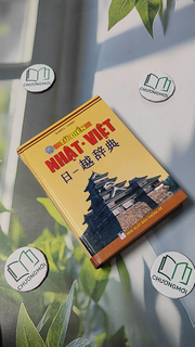 Từ Điển Nhật - Việt