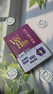 Từ Điển Hán - Việt 2 Trong 1